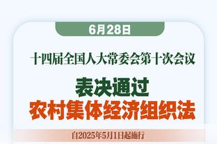 太酷了吧！詹姆斯-约翰逊上身罗斯主题连帽衫致敬后者？！