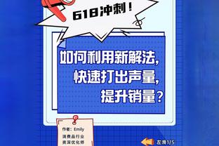 波波维奇：我们对文班不会揠苗助长 他很愿意去学习