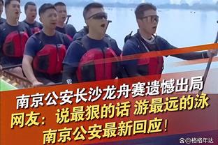 湖南湘涛曾离奇判罚，压哨进球无效！裁判被围2小时+内部禁哨6场