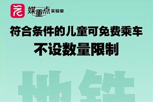 还记得最年轻队长吗？曼城→维拉，租过佛罗伦萨，30岁因伤退役