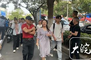 利拉德：好的执行力再加上阵容深度 我们就能得到今天这样的大胜