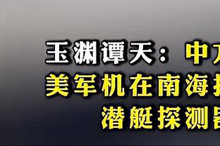 迪马介绍卡尔佐纳：曾两度出任那不勒斯助教，首次执教意甲球队